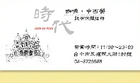 名片作品 1