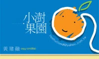 名片作品 2