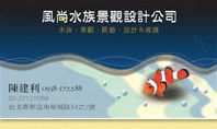 名片作品 4