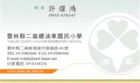 名片作品 5