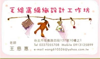 名片作品 9