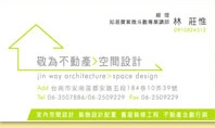 名片作品 10