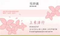 名片作品 13