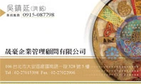 名片作品 14