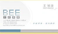 名片作品 17