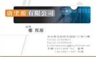 名片作品 19