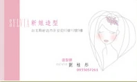 名片作品 28